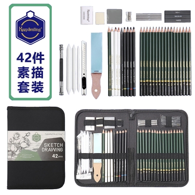 Picture of KeepSmiling Sketch Drawing Set, Sketching Kit For Artist Of 42 Pcs 1set-