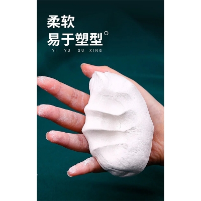 Picture of Artecho Modelling Clay 400g White – Air Dry Soft Clay for DIY Art, Craft & Sculpture 400gm