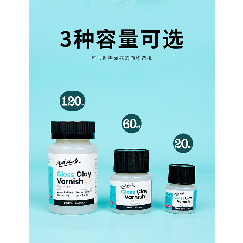 Picture of [120Tk Deal] Mont Marte Gloss Clay Varnish 20ml