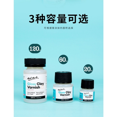 Picture of [120Tk Deal] Mont Marte Gloss Clay Varnish 20ml