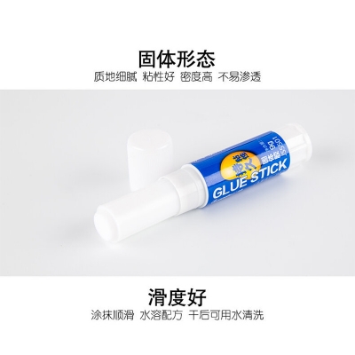 Picture of 2ps Glue Stick 9gm Office, School Solid Glue 