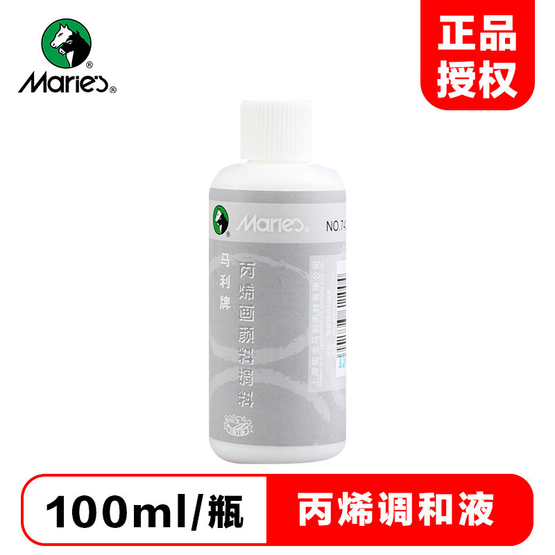 Picture of Maries Acrylic Paint Special Color Blending Liquid 100ML White