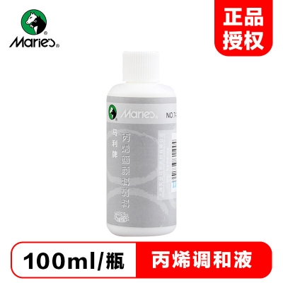 Picture of Maries Acrylic Paint Special Color Blending Liquid 100ML White