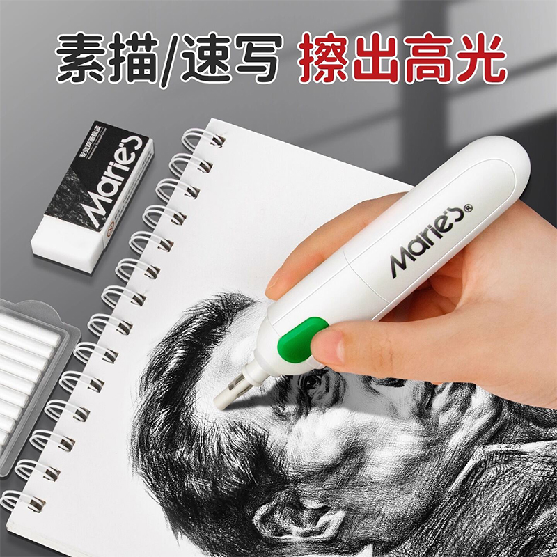 Picture of Marie's Electric Sketch Highlight Eraser Set - Battery Powered Eraser with 10 Refills & Kneaded Rubber Eraser Multicolor