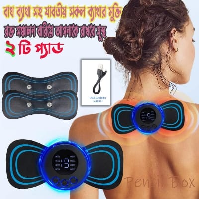 Picture of EMS Electric Neck Massager Lcd Display  Massage Patch Low Frequency Pulse Muscle Stimulator Pain Relief Relaxation 2 pads - Multicolor