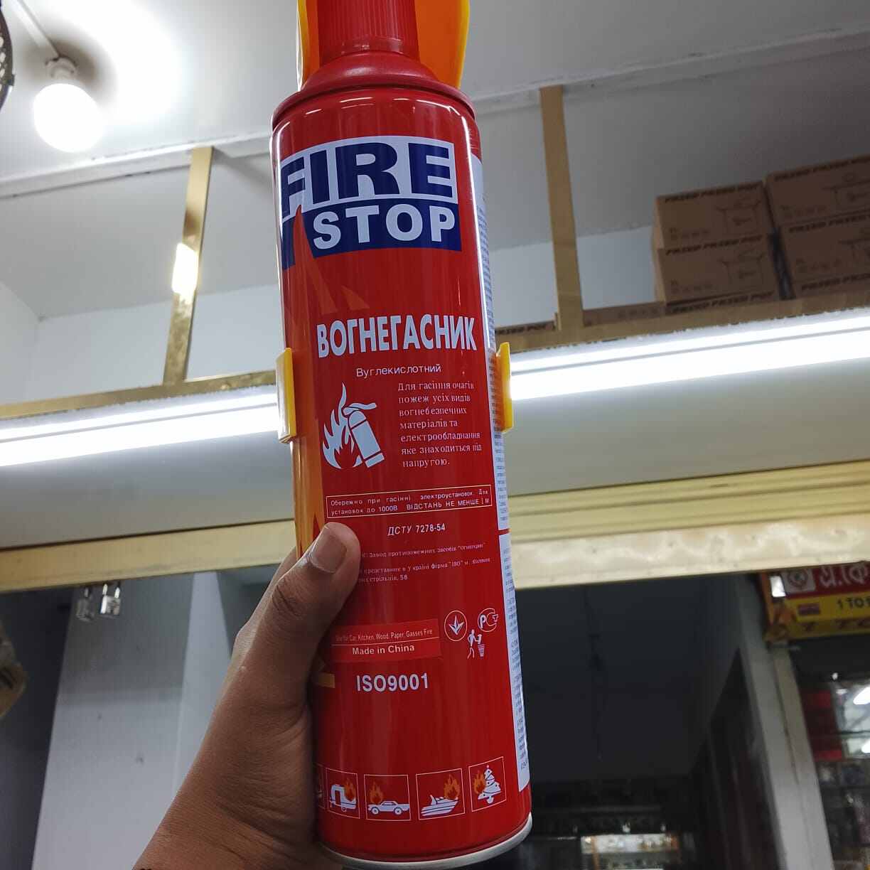 Picture of Fire Stop Spray- Provides a portable and efficient line of defense against fires - Multicolor