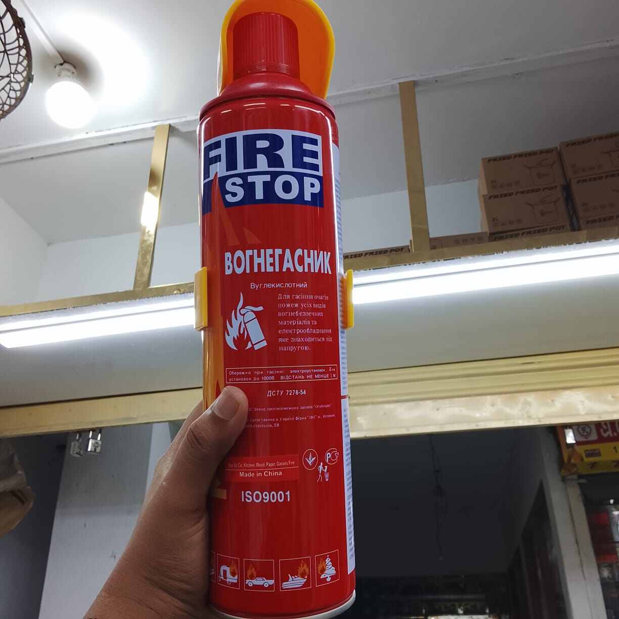 Picture of Fire Stop Spray- Provides a portable and efficient line of defense against fires - Multicolor