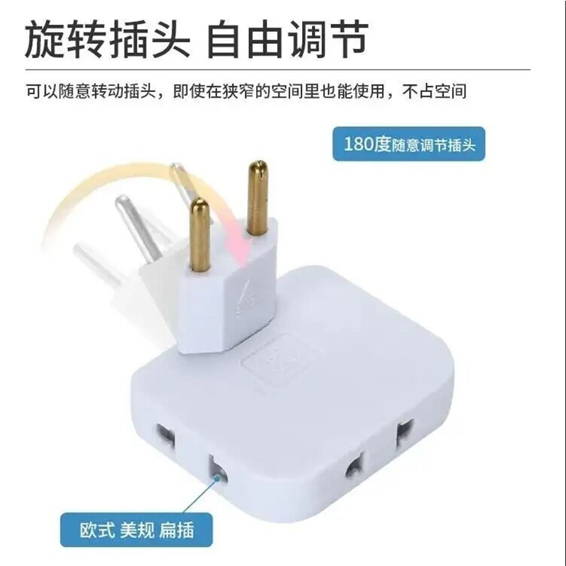 Picture of 3 in 1 Mutli Plug Travel Adapter Socket (3 Power Socket) High Power EU Bangladesh Standard 180° Rotating Coverter Socket AC Adapter