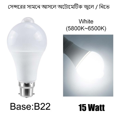 Picture of Motion Sensor Led Bulb 15Watt Watt B22 (Pin) Smart Sensor LED Bulb Auto On Off Night Lights Human Body Induction LED Light PIR Motion Sensor Lamp