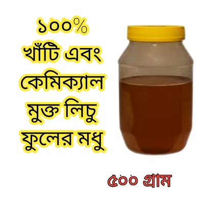 Picture of 100% খাঁটি লিচু ফুলের মধু / Pure Litchi Flower Honey - 500g
