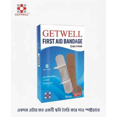 Picture of 100 Pcs Getwell First Aid Strip Tape Cotton Bandage