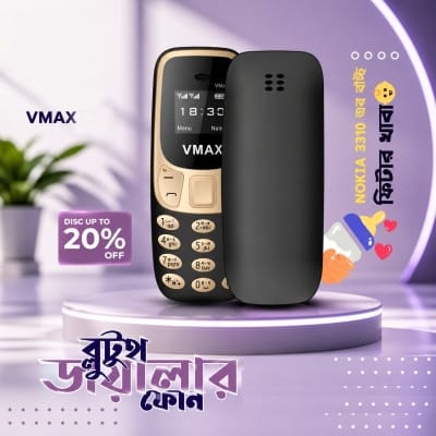 Picture of Vmax V51  Bluetooth Dialer Mini Feature Phone