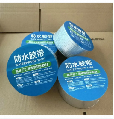 Picture of Waterproof Tape High Temperature Resistance Aluminum Foil Thicken Butyl Tape Wall Pool Roof Crack Duct Repair Sealed Self Tape-Multicolor