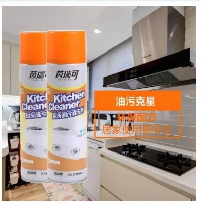 Picture of Kitchen cleaner Foam Spray 500ml for conforrt and Easy Cleaning Orange-MULTICOLOUR