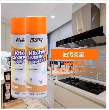 Picture of Kitchen cleaner Foam Spray 500ml for conforrt and Easy Cleaning Orange-Multicolour