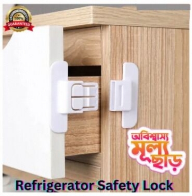 Picture of Multi-Functional Refrigerator Safety Lock, Door Lock, Drawer lock, Children Secure Fridge Freezer Lock, Home Security Protection - Cabinet Locks & Straps-Multicolor