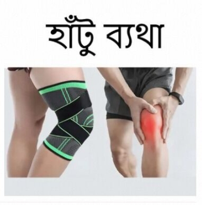 Picture of Knee Support Patela Belt Elastic Bandage Tape Sport Strap Straps Knew Pad Protector Band For Knee Brace-Multicolor