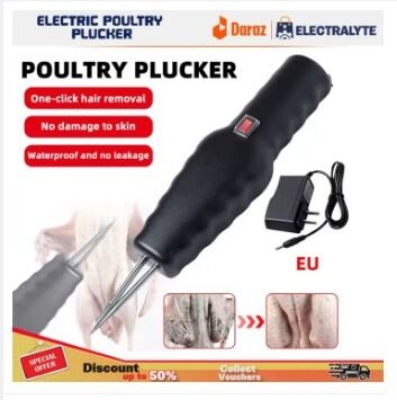 Picture of Electric Poultry Pulling Machine | Portable Feather Plucker for Chicken, Duck & Quail | Dual Motor Hair Removal Tool with Waterproof Design Feather Remover Poultry Plucker-250 gm