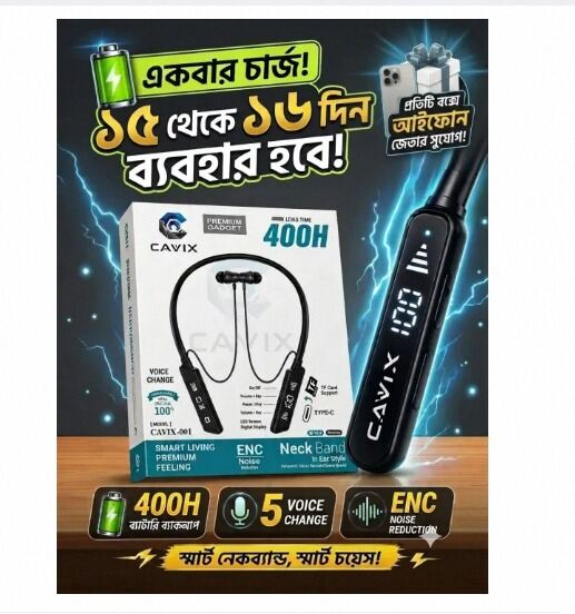 Picture of CAVIX 001 Neckband Bluetooth Earphone | 400 Hours Music Time | 5 Voice Change | Magnetic ON/OFF | Bluetooth 5.4 | Memory card supported Sports Wireless Neckband with Mic-Multicolor