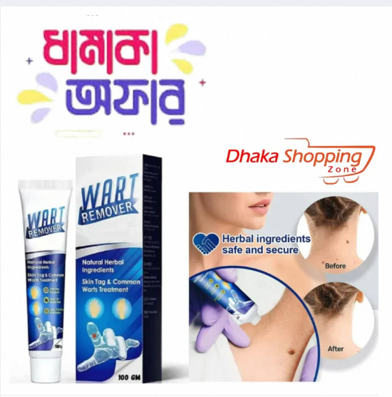 Picture of Wart Remover Ointment - Wart Treatment Cream & Skin Tag Remover - 20g