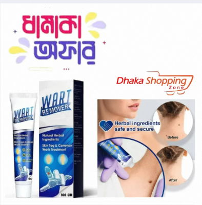 Picture of Wart Remover Ointment - Wart Treatment Cream & Skin Tag Remover - 20g