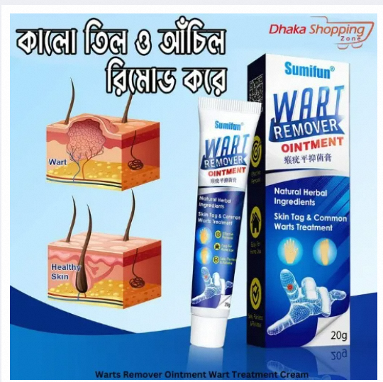 Picture of Wart Remover Ointment - Wart Treatment Cream & Skin Tag Remover - 20g