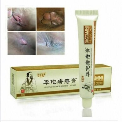 Picture of Hemorrhoid Pilees Relief Ointment DICTAMNI Cream