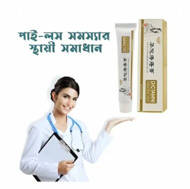 Picture of Hemorrhoid Pilees Relief Ointment DICTAMNI Cream