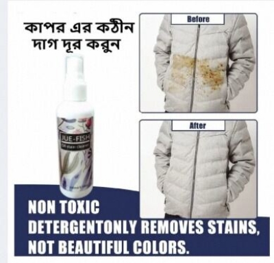 Picture of Clothes Oil Stains Remover, Nml Stain Remover, Garment Stubborn Stain Cleaner, Stain Remover for Clothes, Emergency Stain Rescue Stain Remover, Strong Fabric Stain Remover for Home Use