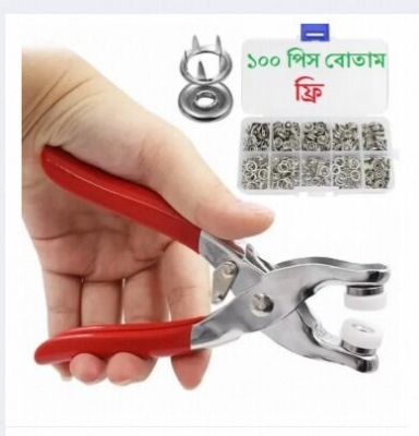 Picture of Button Machine, Snaps Buttons Kit For clothes, shoes Sewing Tools