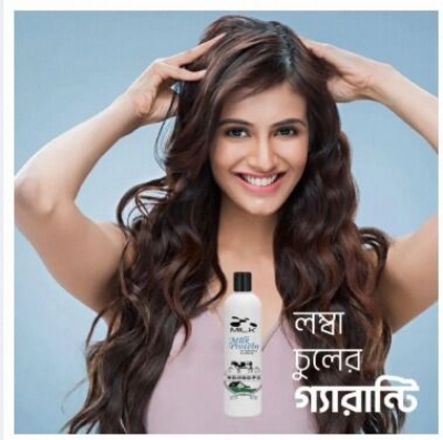 Picture of Millk protein hair straightener cream 300gm