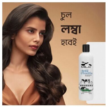 Picture of Millk protein hair straightener cream 300gm