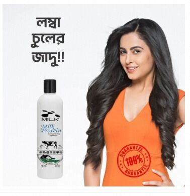 Picture of Millk protein hair straightener cream 300gm