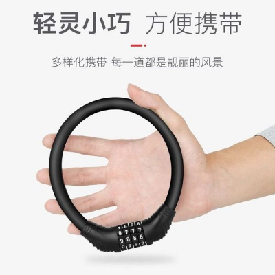 Picture of Heavy-Duty Anti-Theft Bicycle And E-Bike Lock