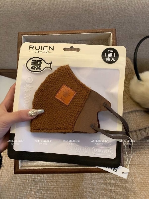 Picture of Face Mask for Style and Protection Light Brown