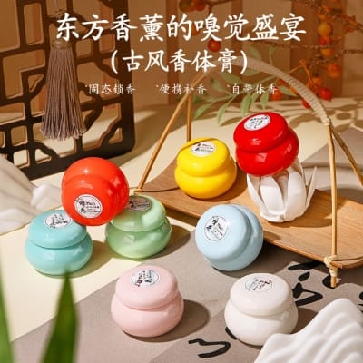 Picture of 25.. Solid Perfume for Women, Alcohol‑Free, Handmade Perfume Oil with Ceramic Jar, Long‑Lasting Floral Scent, Portable for Travel 2PCS)