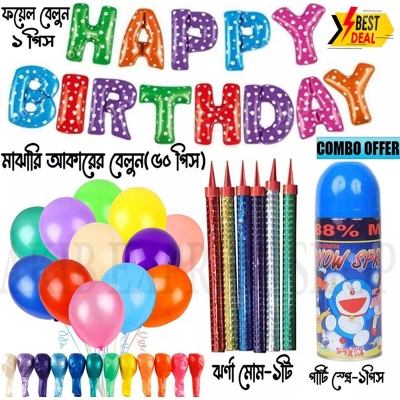 Picture of Happy birthday package/Happy birthday combo package/birthday part pack-Multicolor