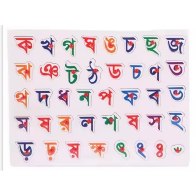 Picture of Bangla ক খ Wooden Alphabet Puzzle Board For 1-3 Years Old Girls and Boys For Learning Letter Kid Early educational toys baby hand grasp wooden puzzle toy alphabet and digit learning education child wood jigsaw toy - Baby Toys-Multicolor