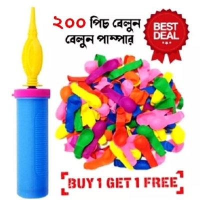 Picture of 200 Pieces Balloon + Balloon Pumper/Balloon and pumper set/Buy a balloon pumper get 200 pc balloon free-Multicolor