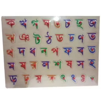 Picture of Bangla ক খ Wooden Alphabet Puzzle Board For 1-3 Years Old Girls and Boys For Learning Letter Kid Early educational toys baby hand grasp wooden puzzle toy alphabet and digit learning education child wood jigsaw toy - Baby Toys-Multicolor