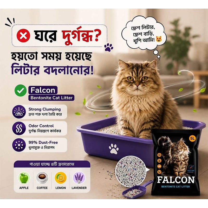 Picture of Felcon Meow Cat Litter (Natural Bentonite) – 5L | Premium Fragrance Variants