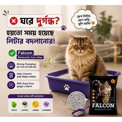 Picture of Felcon Meow Cat Litter (Natural Bentonite) – 5L | Premium Fragrance Variants