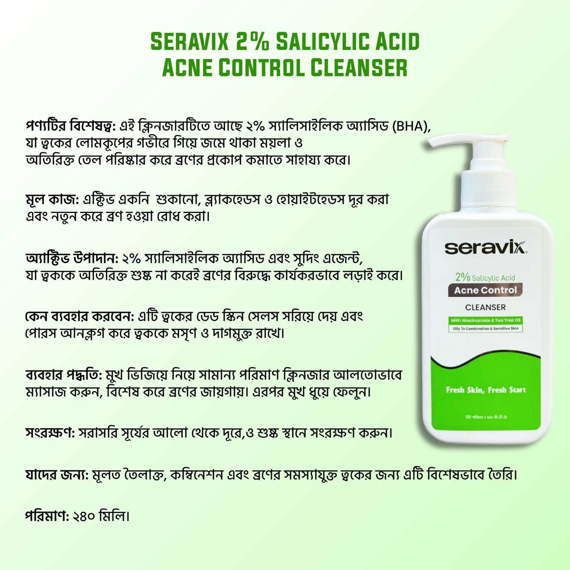 Picture of Seravix 2% Salicylic Acid Acne Control Cleanser 240ml - Transparent