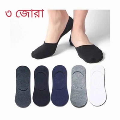 Picture of Loafer Quality Ankle Socks for Men - Set of 3 Pairs - Enjoy Comfort and Style Every Step of the Way-Clothing Size-40, Multicolor