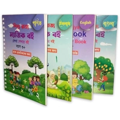 Picture of With Arabi Kids Magic Handwriting Practice Book 4 Pcs set Bangla, English, Math and Arabi, 4 pcs book,1 pcs pen 7 pcs sis-Multicolor