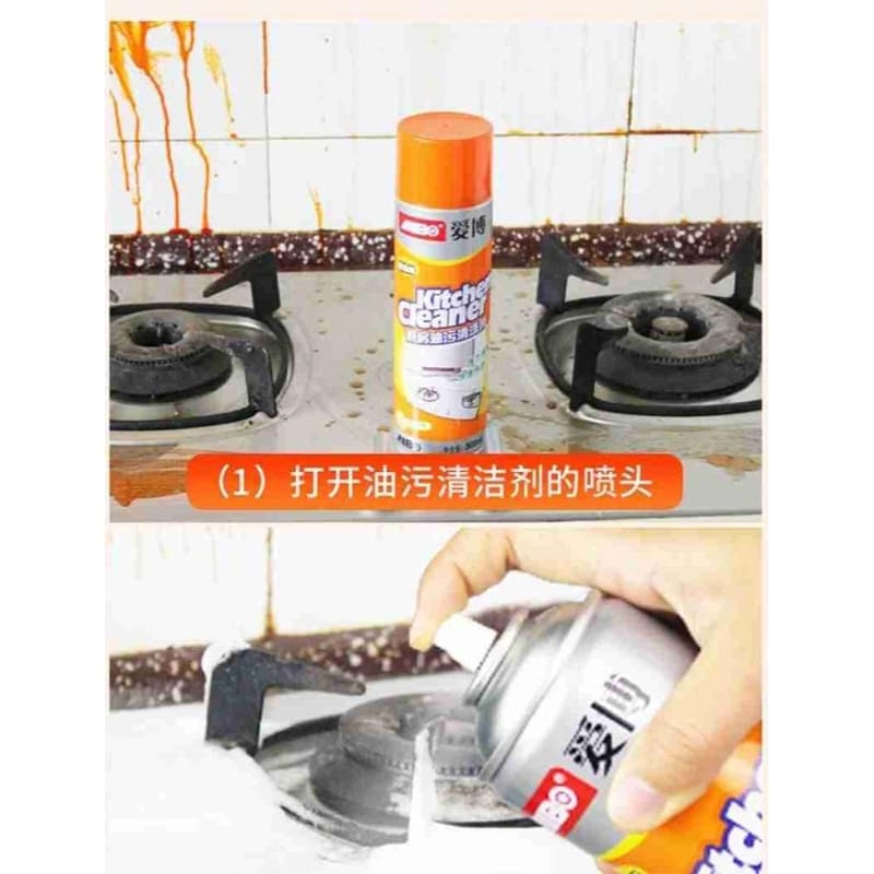 Picture of Kitchen cleaning Foam Spray, Effectively remove Oil & Stain Grill Exhaust Fan (500 ml)-Multicolor