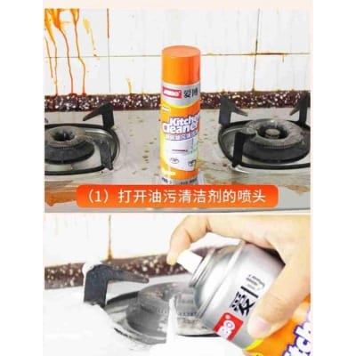 Picture of Kitchen cleaning Foam Spray, Effectively remove Oil & Stain Grill Exhaust Fan (500 ml)-Multicolor