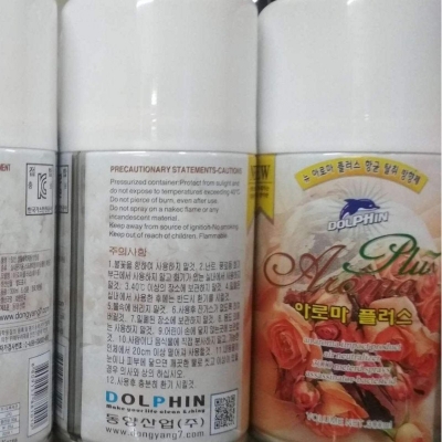 Picture of Air Freshener Dispenser with Free dolphin aroma Air freshener