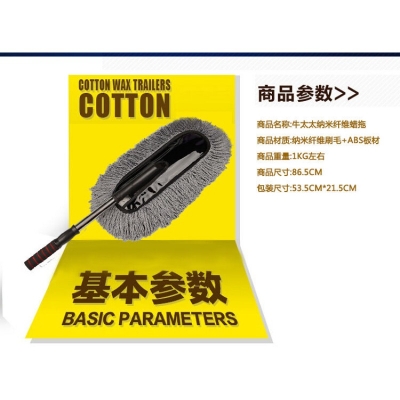 Picture of The Wolf Moon Car Microfiber Retractable Dust Wax Brush Duster