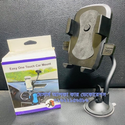 Picture of Car Windshield Mount Mobile Holder - Black